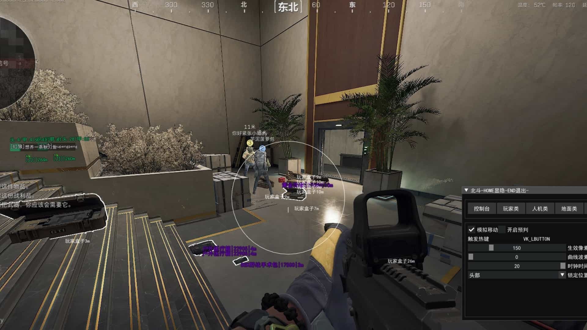 神奇的工作室展示图